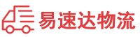 娄底到新罗区物流公司